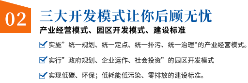 為什么選擇我們